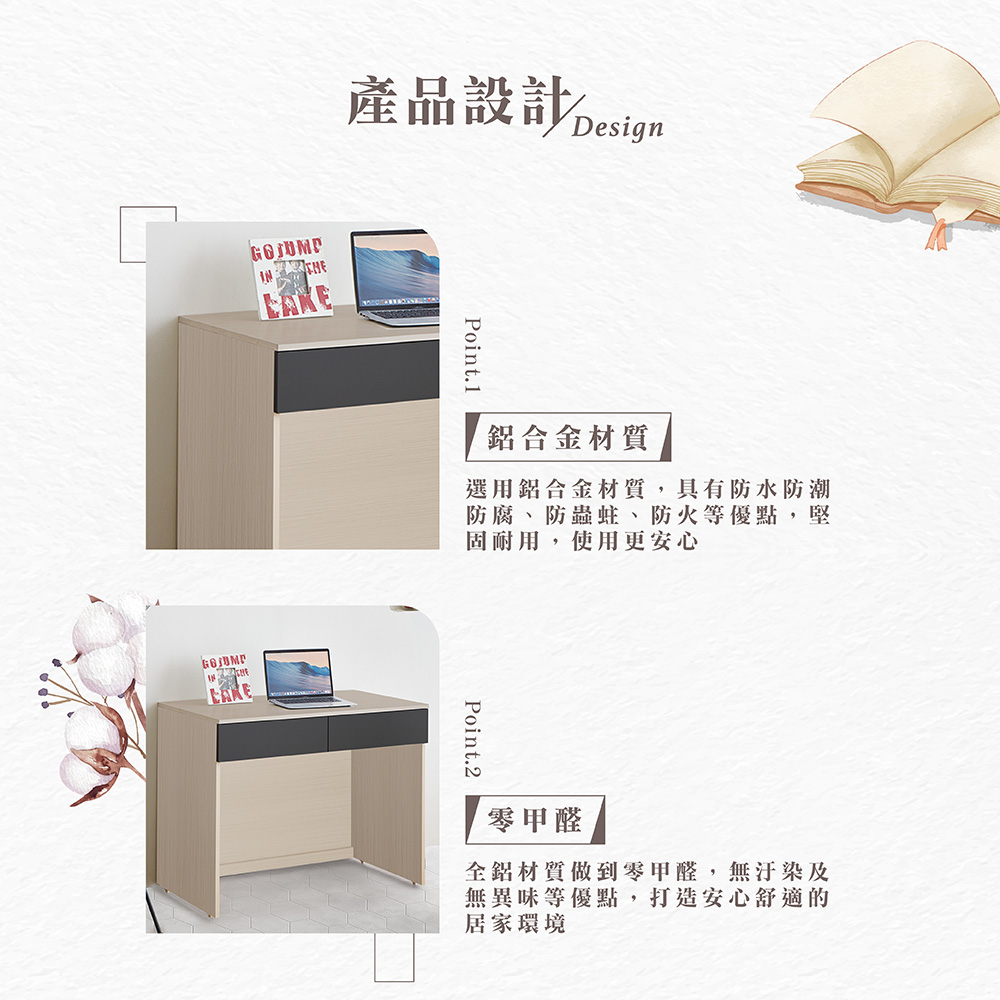 【Hampton 漢汀堡】范爾全鋁4尺二抽書桌, , large