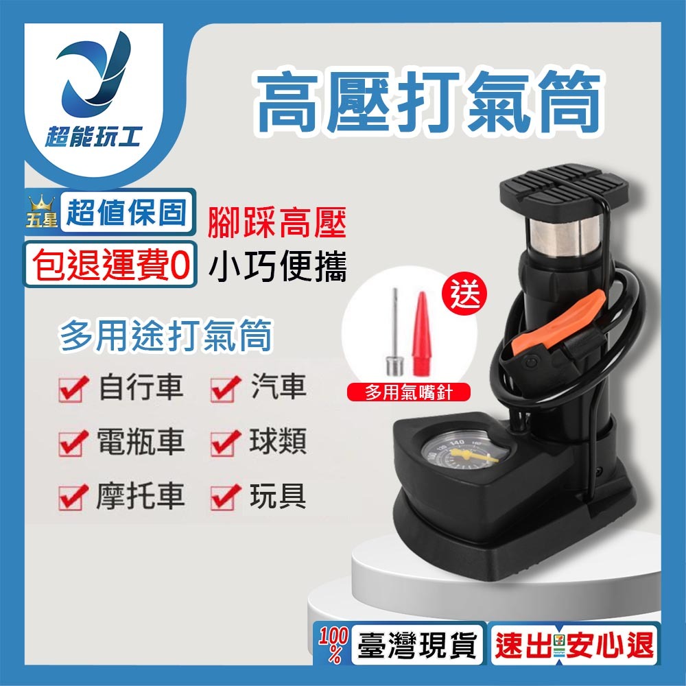 High-pressure air pump, , large