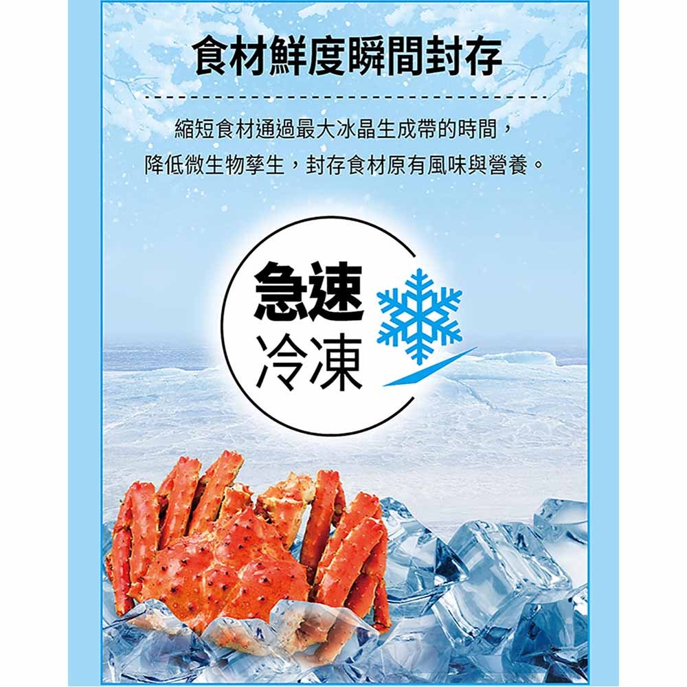 SANLUX 台灣三洋 348公升 直立式變頻風扇無霜冷凍櫃 SCR-V348F, , large