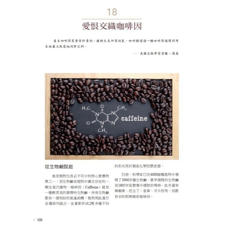 coffee coffee, , large
