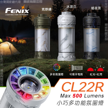 FENIX flashlight, , large