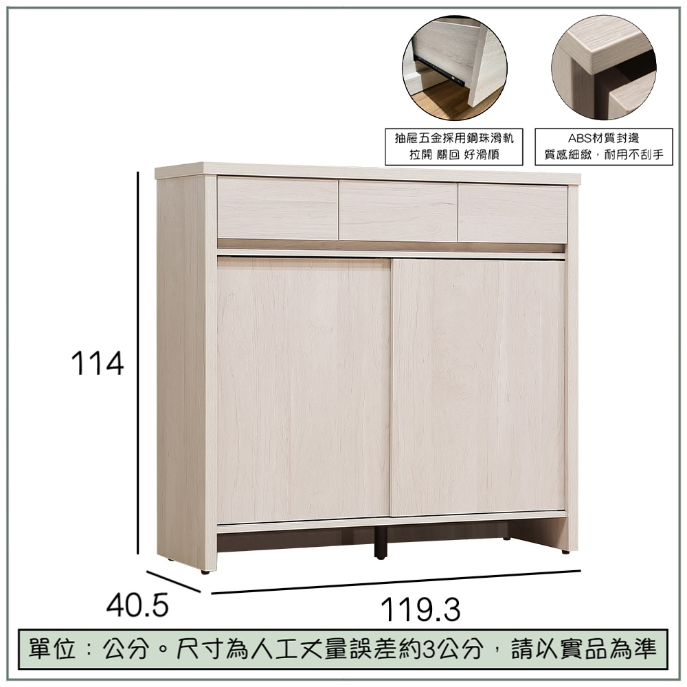 【唯熙傢俱】奈斯4尺鞋櫃, , large