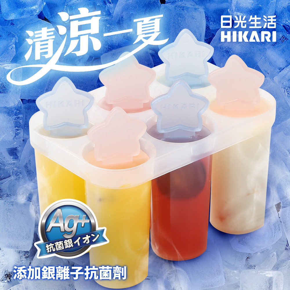 M038-Ice Box, , large
