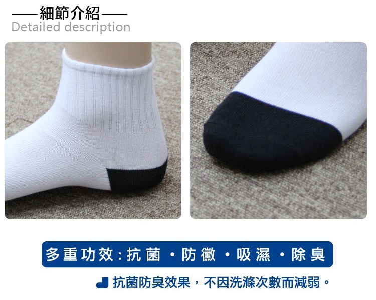 【BVD】6雙組-雙效抗菌除臭1/2健康男襪(加大)-B384 男襪 短襪 學生襪, , large