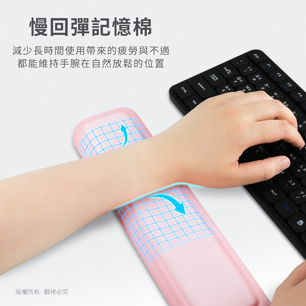 aibo 彈記憶棉 舒壓鍵盤手托護腕墊(MA-60), , large
