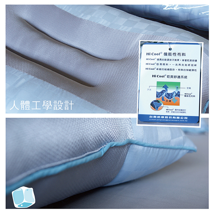 【多利寶寢具】Victoria_涼感止鼾透氣枕頭(1顆), , large