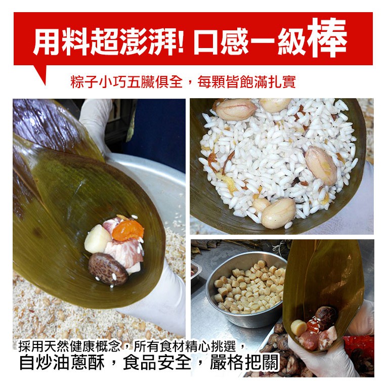 [Shijiazhuang Convenient Kitchen] Authentic Southern Rice Dumplings Shijiazhuang Scallop Rice Dumplings (10 pieces), , large