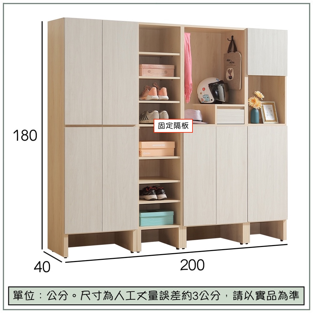 【唯熙傢俱】菲利楓木雙色6.6尺鞋櫃, , large