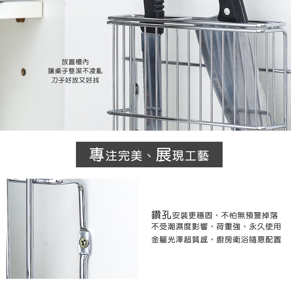 【HomeMax】櫃內刀架/304不鏽鋼/置物/刀子收納/廚房/門板刀架 ●台灣製造●＜D33007＞, , large