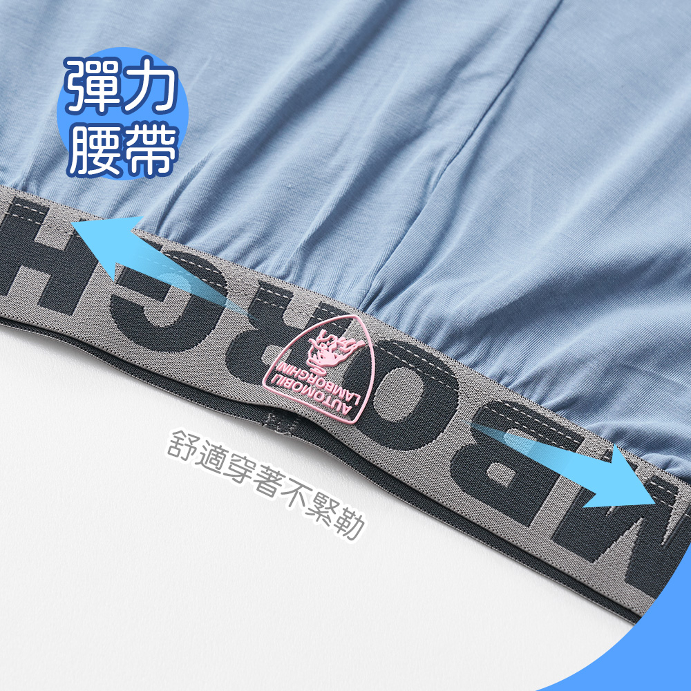 3件組 藍寶堅尼AIR莫代爾空氣褲男四角褲【ONEDER旺達】LG-C001, , large