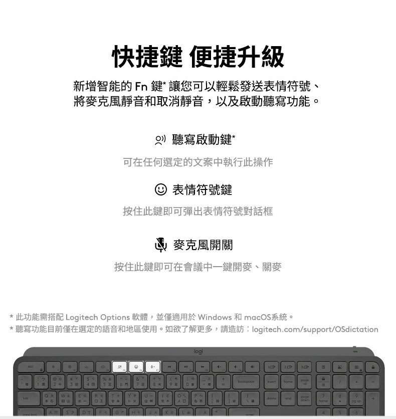 【 Logitech 羅技 】MX Keys S 珍珠白 無線 智能鍵盤, , large