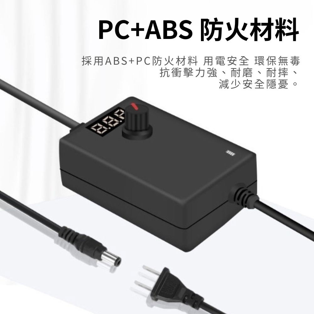 可調壓變壓器3V-24V(3A帶顯示屏), , large