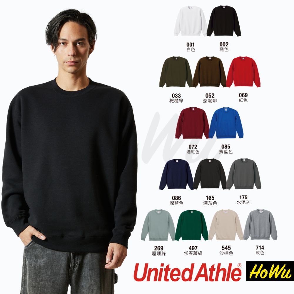 【United Athle】Japan Premium Soft Cotton 10.0oz.T/C Fleece Lined Crew Neck College T-Shirt (5928-01) | Howu Good Things Mall (UA Plain Color Fleece College T-Shirt), , large