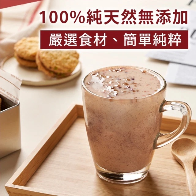 [HSIN YUAN] NuttyNuts Collagen and Red Dates Powder (30g x 10 Packs x 1 Box), , large