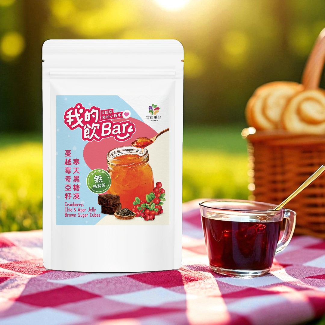 【食在美好】我的飲Bar黑糖塊飲品 蔓越莓奇亞籽寒天凍 17gx6入/袋 純素 獨立包裝 無防腐劑, , large