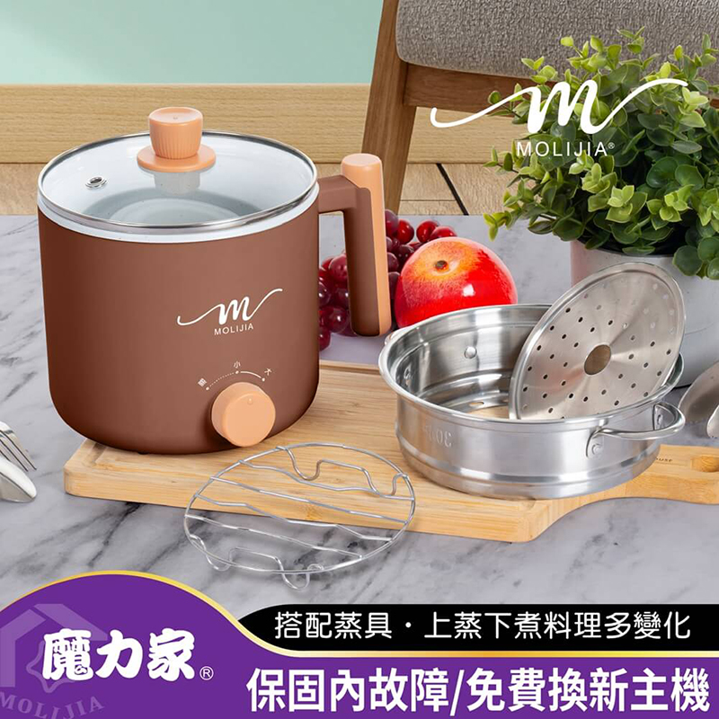 【MOLIJIA 魔力家】1.8L-M28 雙層防燙不沾快煮鍋+M0819不鏽鋼蒸籠-優雅棕, , large