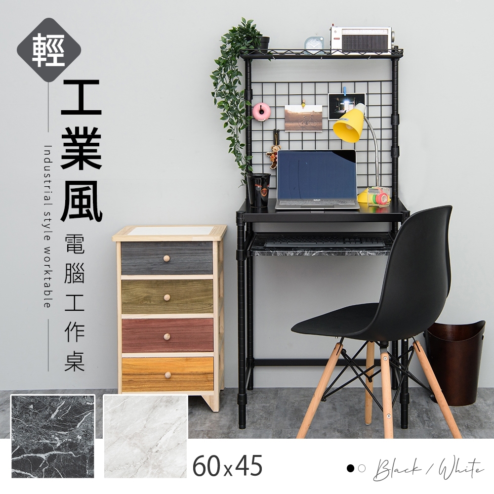 【Y HOUSE】小書桌 工作桌 電腦桌 辦公桌 多功能桌-60x45x135cm-黑色, , large