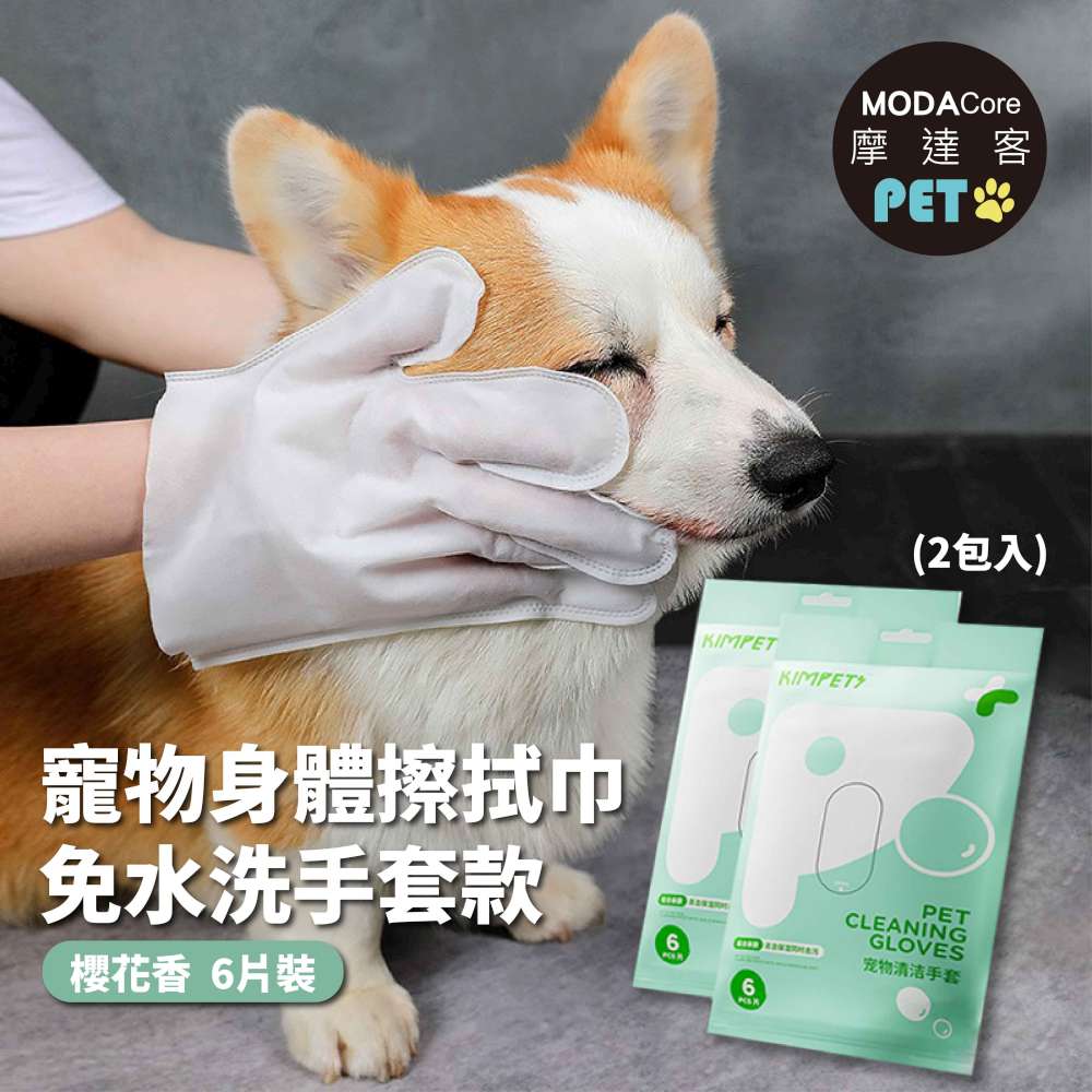PET, , large