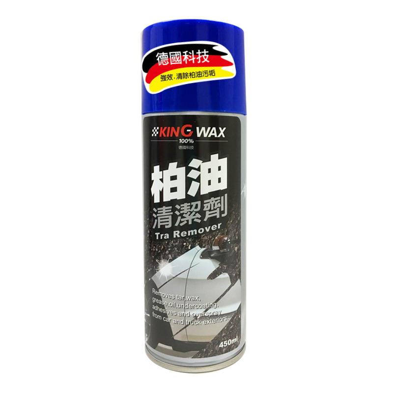 KING WAX柏油清潔劑450ML, , large