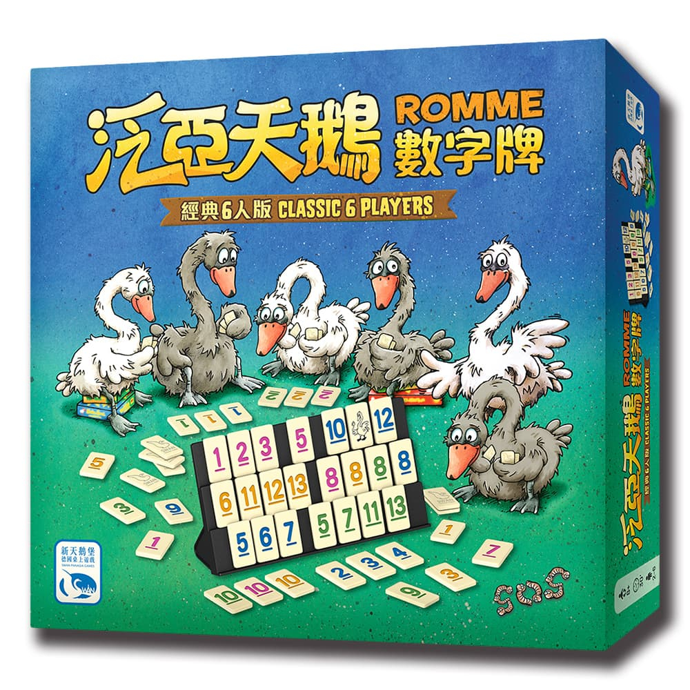 Romme 6 Players, , large