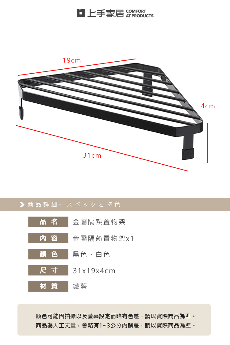 heat-resistant-corner-rack-black, , large