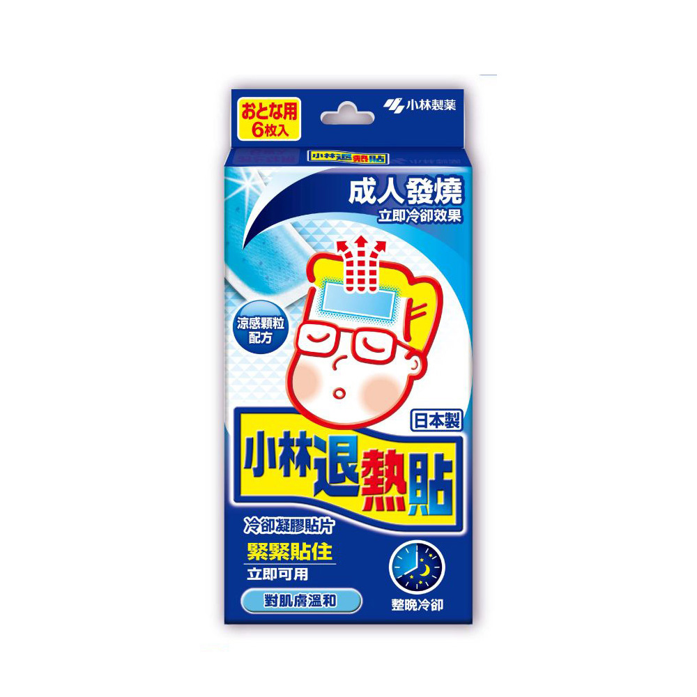 antipyretic patch, , large