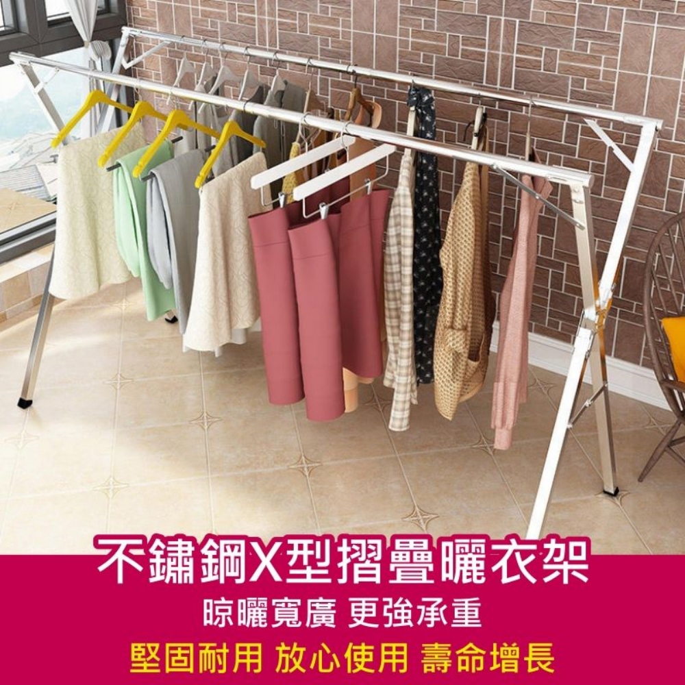 GS MALL X型不鏽鋼雙桿衣架 衣架 棉被架 雙桿衣架 收納架 衣櫥架 晾曬架 曬衣桿 衣架 曬衣架, , large