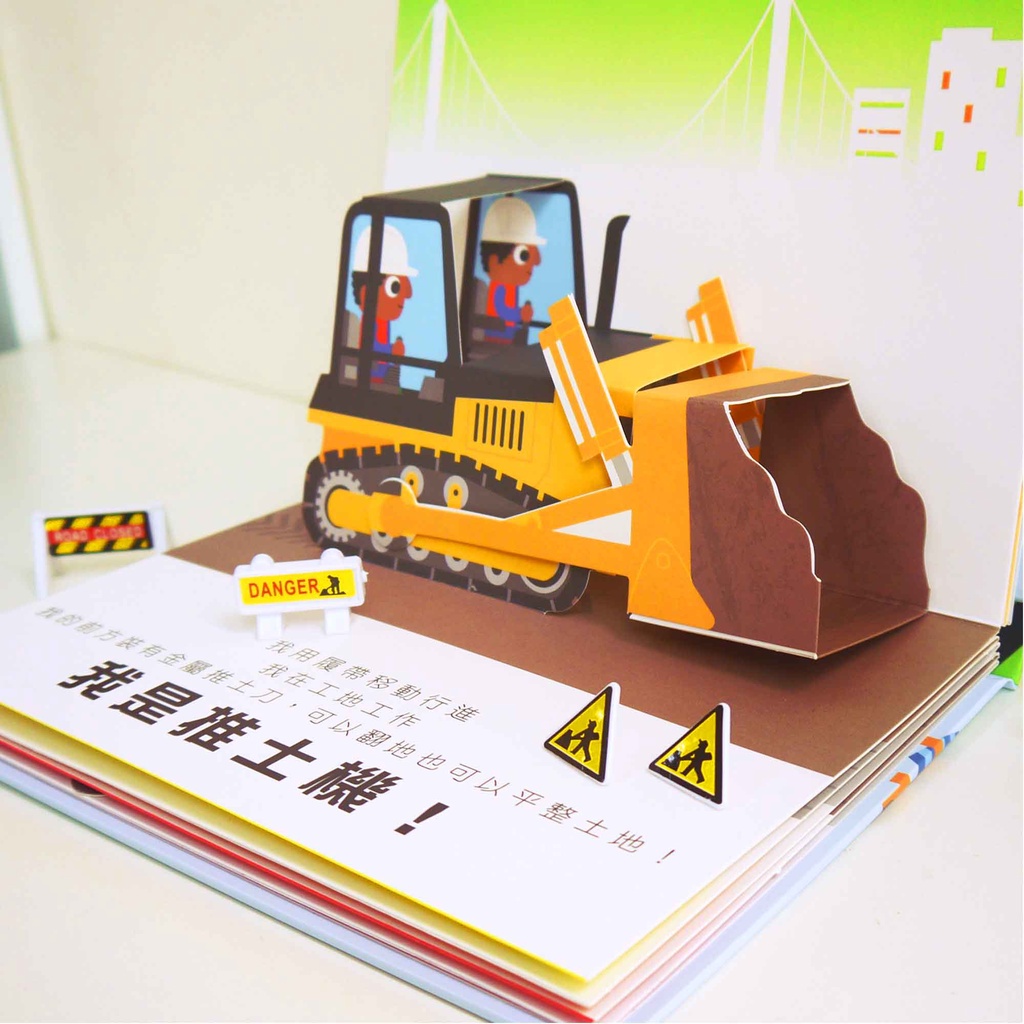 [禾流文創]會動的立體小汽車 超級小汽車, , large