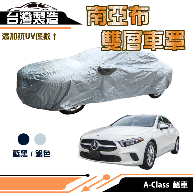 CAR COVER, , large
