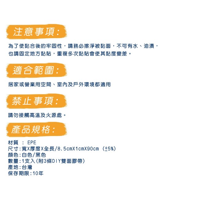 GS MALL 台灣製造 一組2入 一型防撞護條 一型護條 防撞條 護條 護角條 門檔條 傢俱防撞條 防撞條, , large