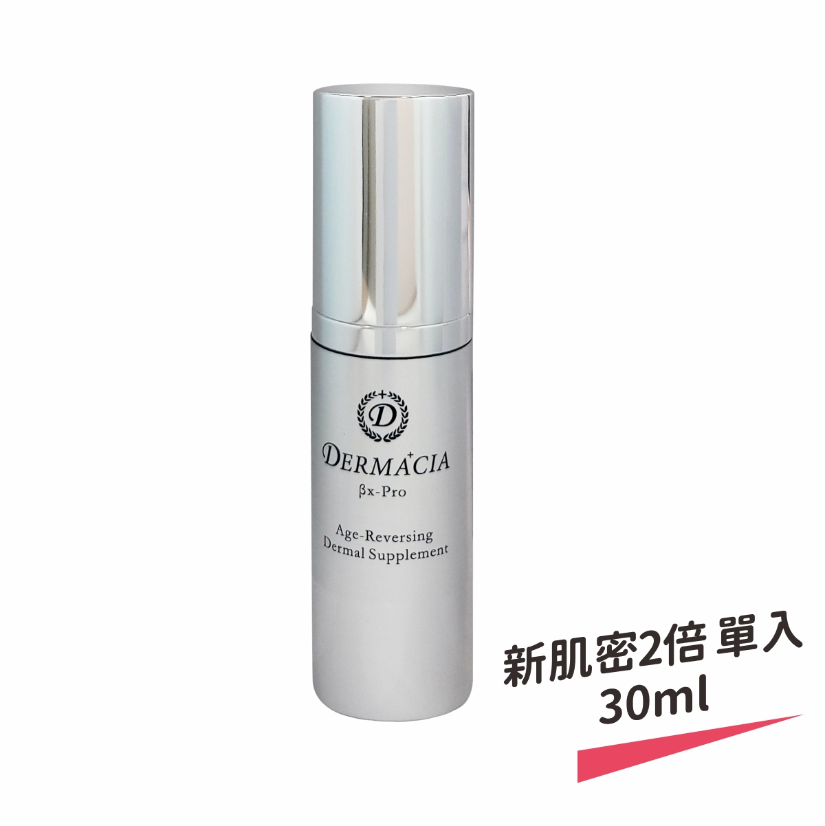 Age-Reversing Dermal Supplement, , large