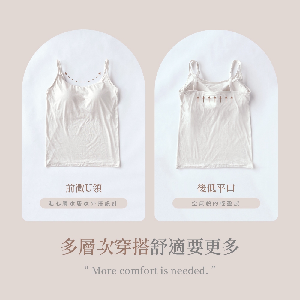 【巧奇】多款式任選 | 舒適Bra背心/ 無鋼圈內衣/ 涼感小可愛/ 一體成型罩杯/ 親膚透氣, , large