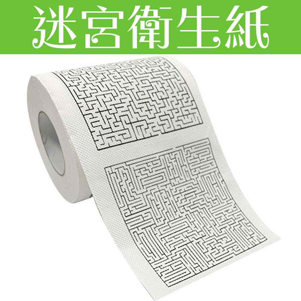 Make Bathroom Time Fun 【Maze Toilet Paper】Tissues and toilet paper with a playful maze design &mdash; turn wiping into a little game!, , large