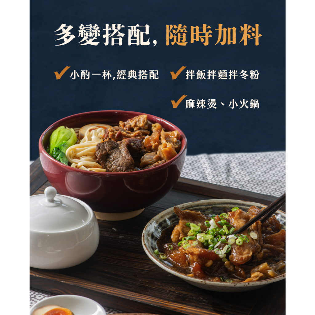 【全國麗園】老滷牛筋300g 香滷牛筋 下酒菜 開胃菜 滷味 小菜 熟食 加熱即食 料理包 冷凍調理包 冷凍食品, , large