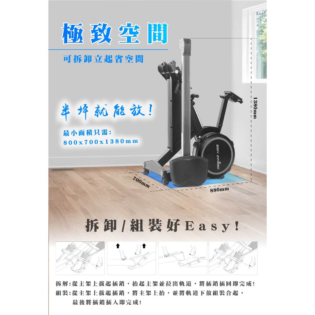 【德旺健身器材】 【ONE系列】R1 商用划船器 划船機, , large