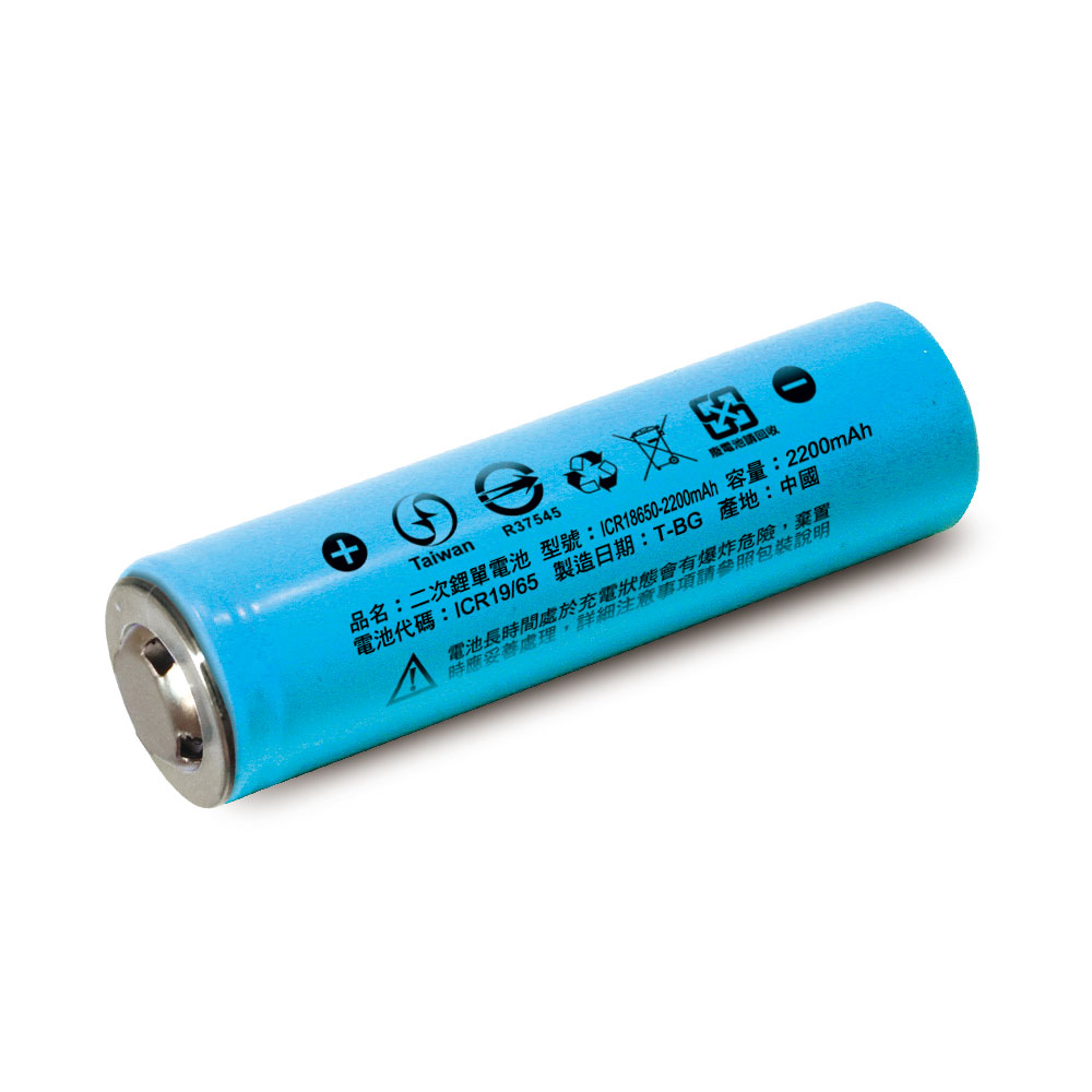 【iNeno】18650高強度鋰電池2200mAh((凸頭)4入-顏色隨機, , large