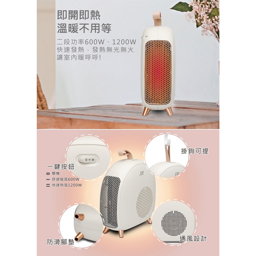 SPT 尚朋堂 即熱式電暖器 SH-23A1, , large