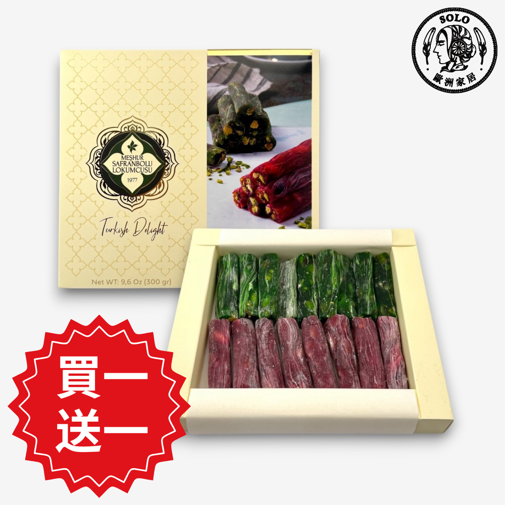 特賣 買一送一【SOLO歐洲家居】蘋果石榴綜合 風味條狀土耳其軟糖 天然原料 土耳其製作 300克, , large
