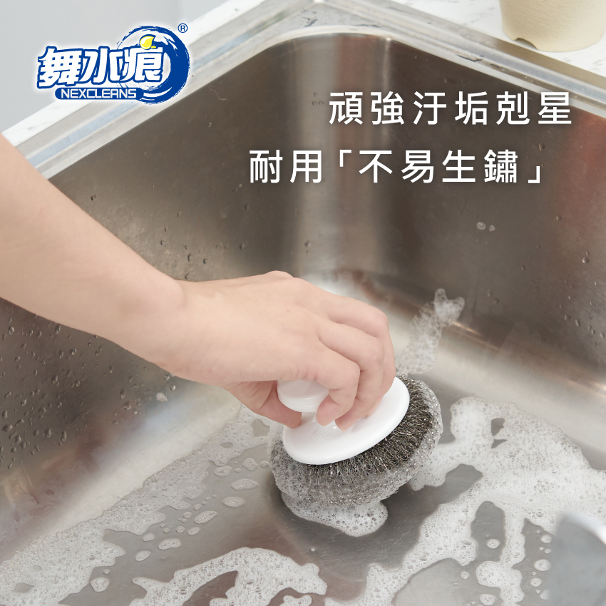 RT-K9007 Stainless Steel Scourer W/ Handle, , large