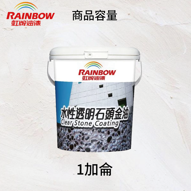 〔虹牌〕472水性透明石頭金油消光, , large