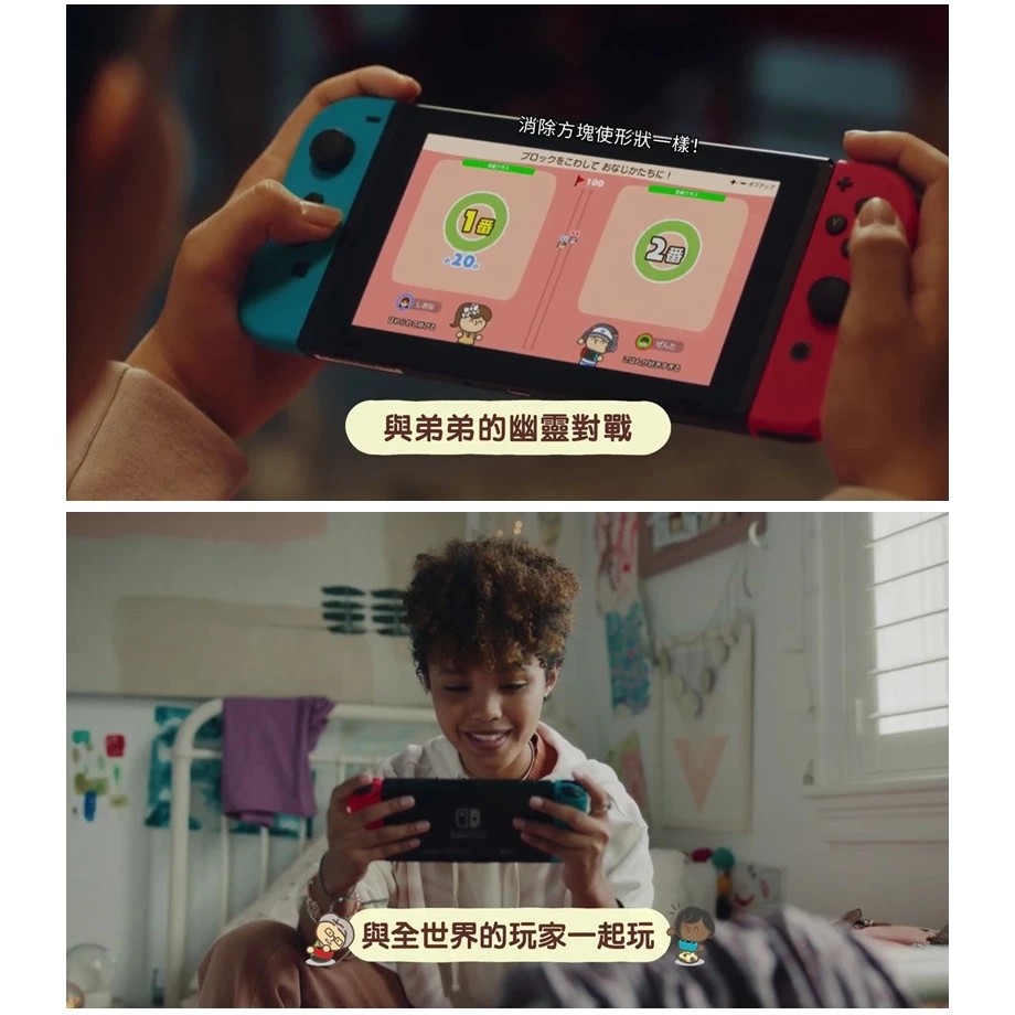 【 任天堂 Switch NS 】《 靈活腦學校 一起伸展大腦 》實體卡帶 中文版 遊戲片, , large