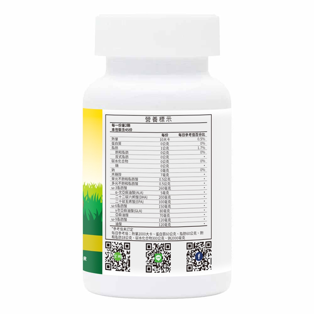【NaturesPlus 天然佳】Animal Parade Omega 3/6/9 軟膠囊, , large
