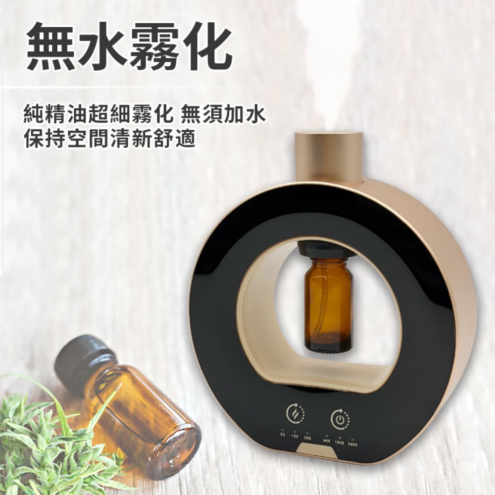 [寰諦]智能香薰機(HH-D02圓型), , large