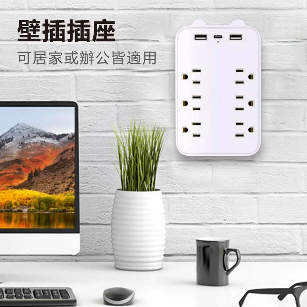 TRISTAR TS-USB165 3P 6-socket + 2USB+1Type-C small wall plug, , large