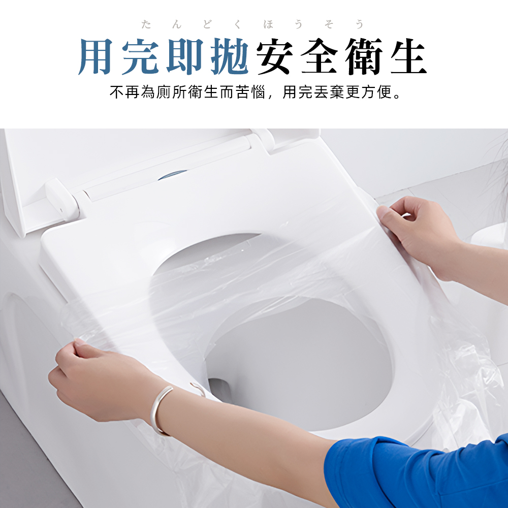 disposable-toilet-seat-cover-50pcs, , large