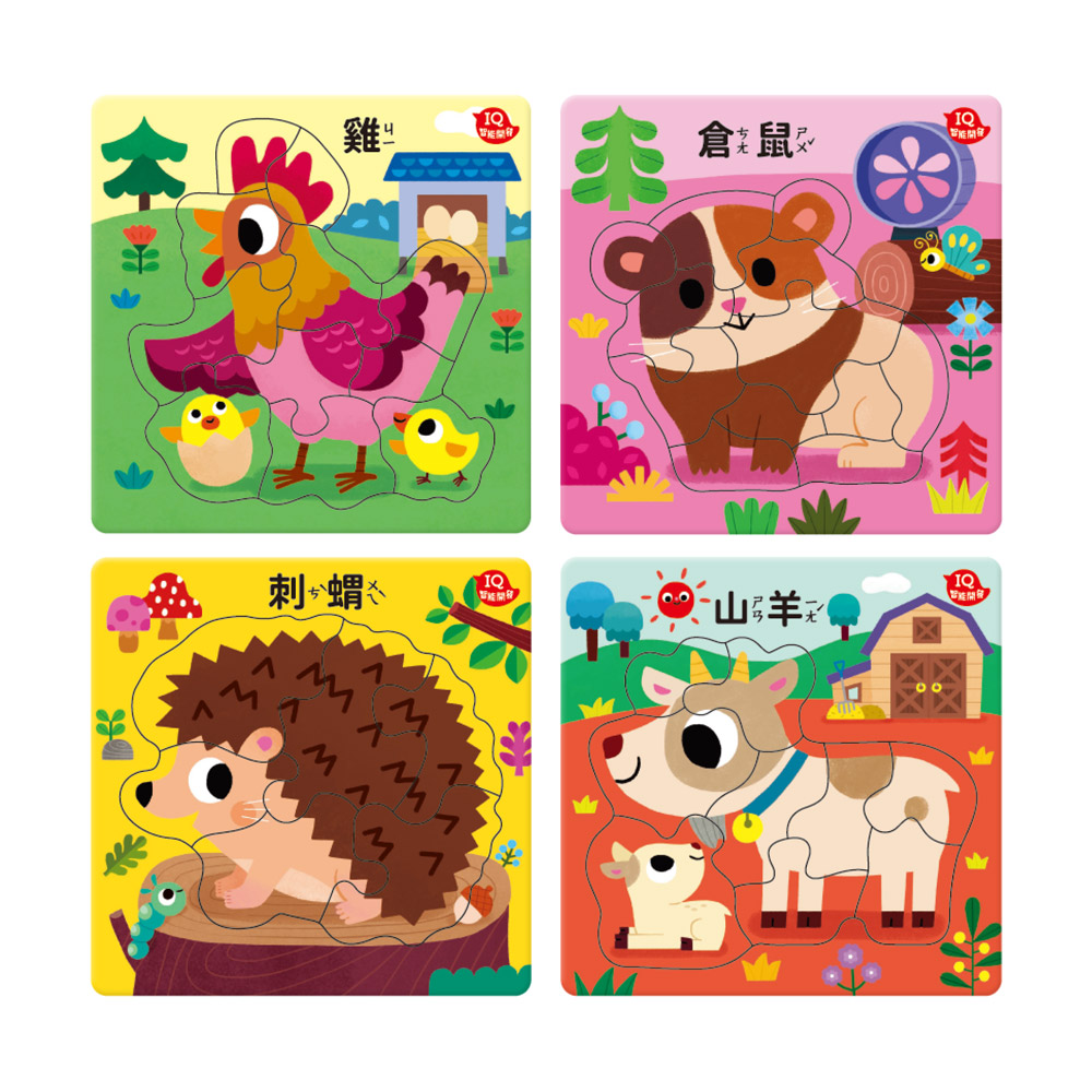 [風車圖書] 孩子的第一套認知拼圖-可愛動物, , large