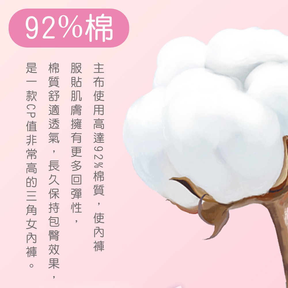 【K's凱恩絲】日系甜美棉柔三角專利有氧蠶絲內褲-藍色, , large