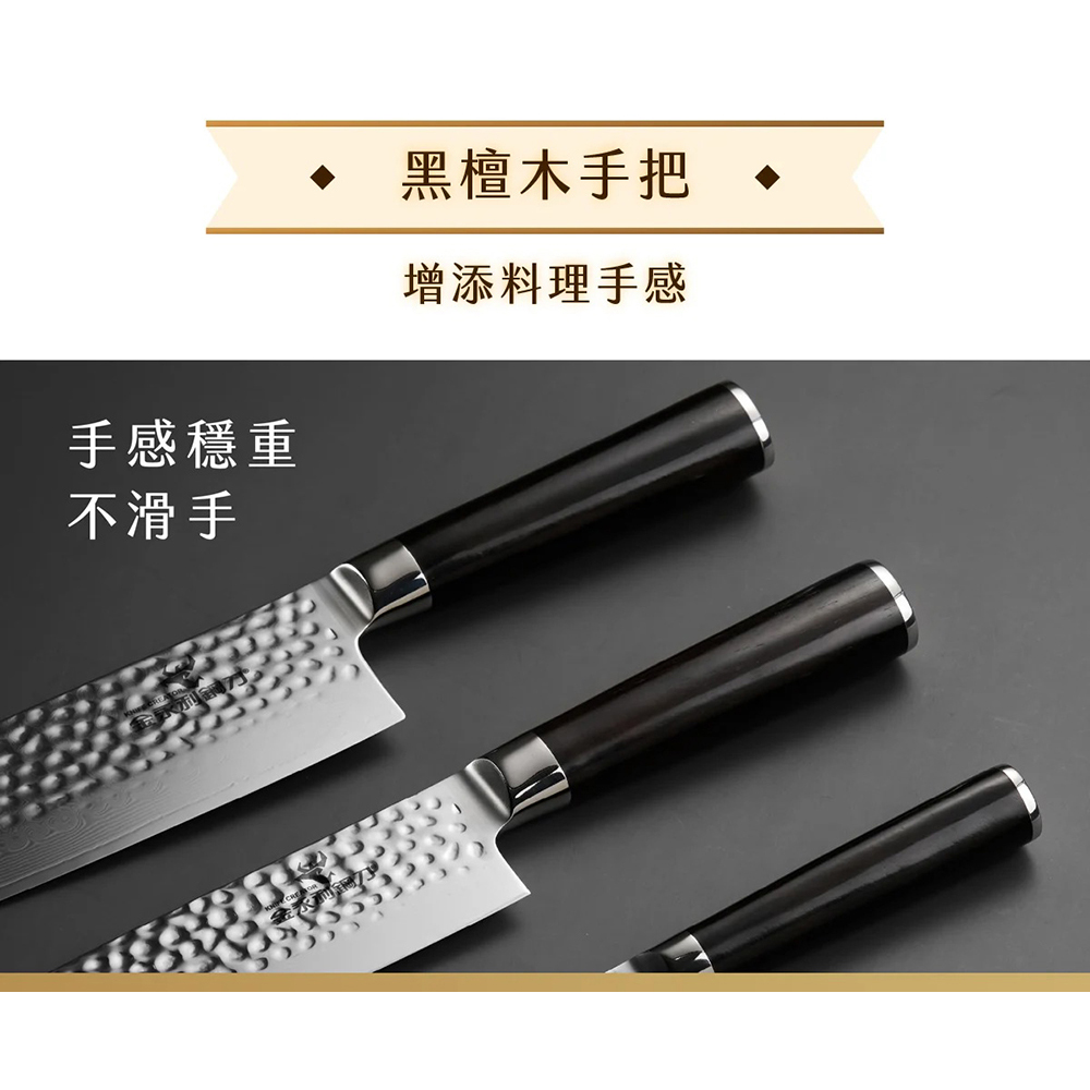 【金門金永利】SK8龍紋捶打大馬士革鋼 三德刀17cm (送鋅合金刨刀), , large