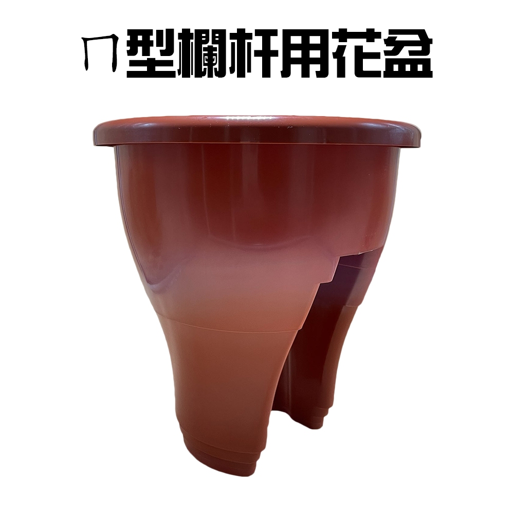 GS MALL 台灣製造 欄杆用花盆架 植物盆栽 園藝花盆 盆栽花盆 花器 栽培盆 花盆 花架 園藝花盆 陽台花盆, , large