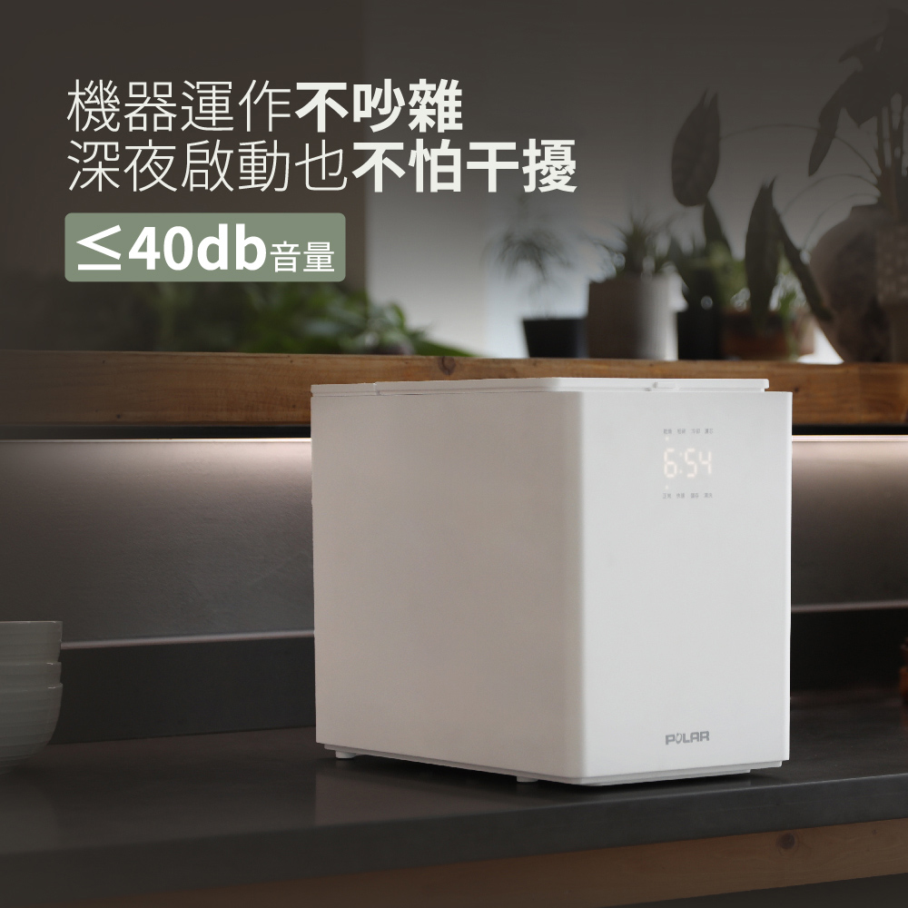 POLAR 普樂 乾燥破碎型3L廚餘機 PL-FC106, , large
